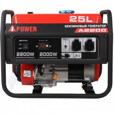 iPower gasoline generator 2200W A2200